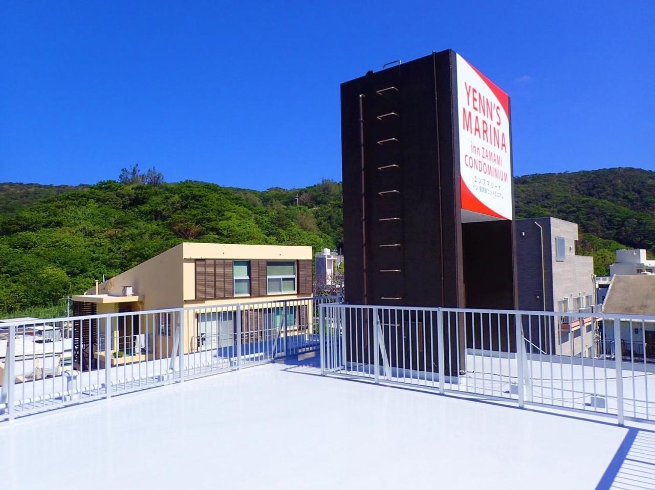 Yenn'S Marina Inn Zamami Condominium Exterior photo